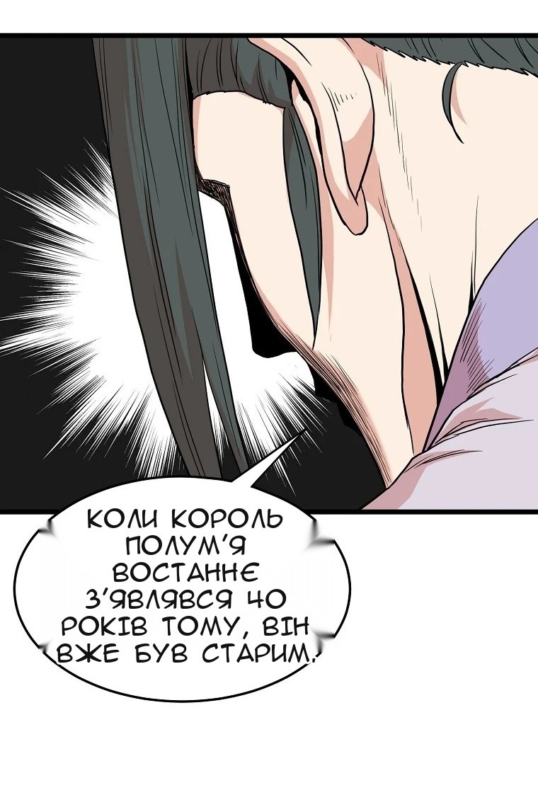 Сторінка 45