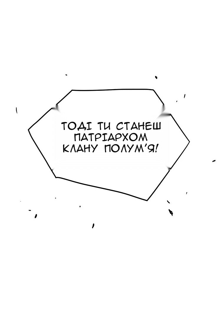 Сторінка 49