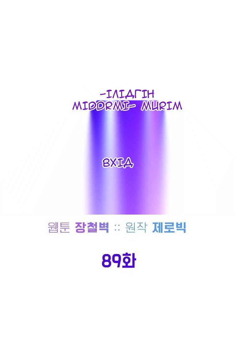 Сторінка 50