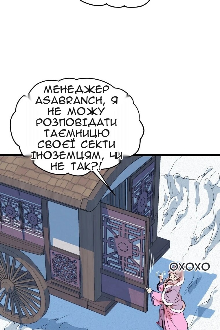 Сторінка 57