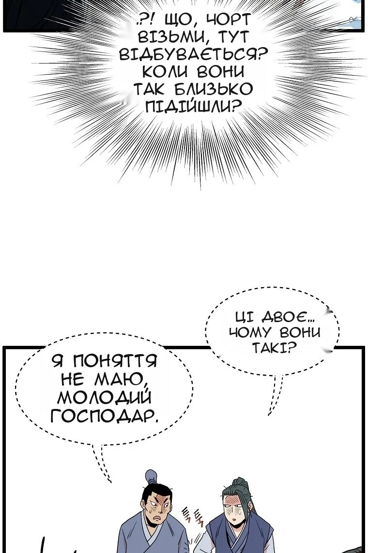 Сторінка 66