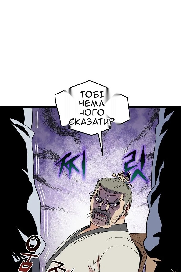 Сторінка 69