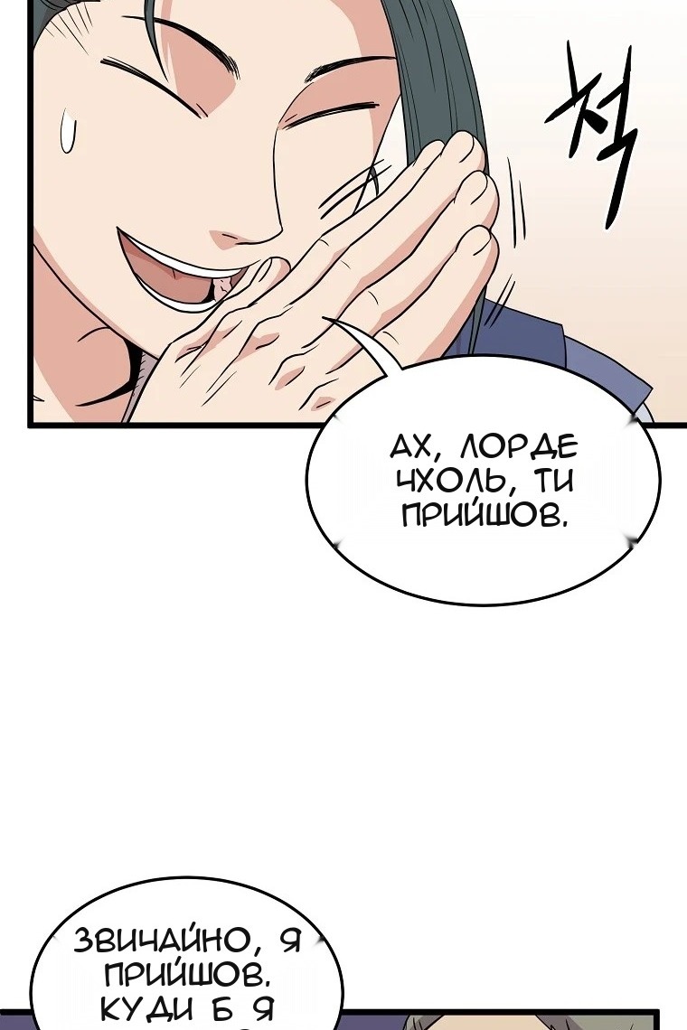 Сторінка 71