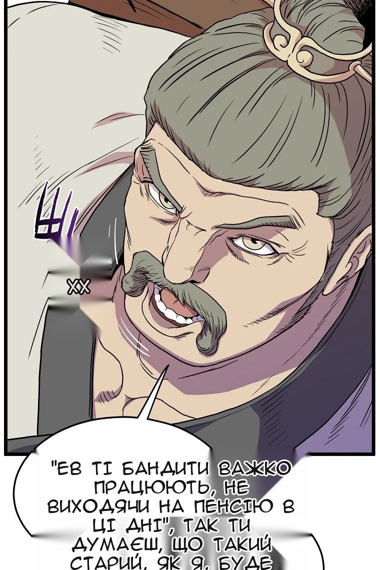 Сторінка 75