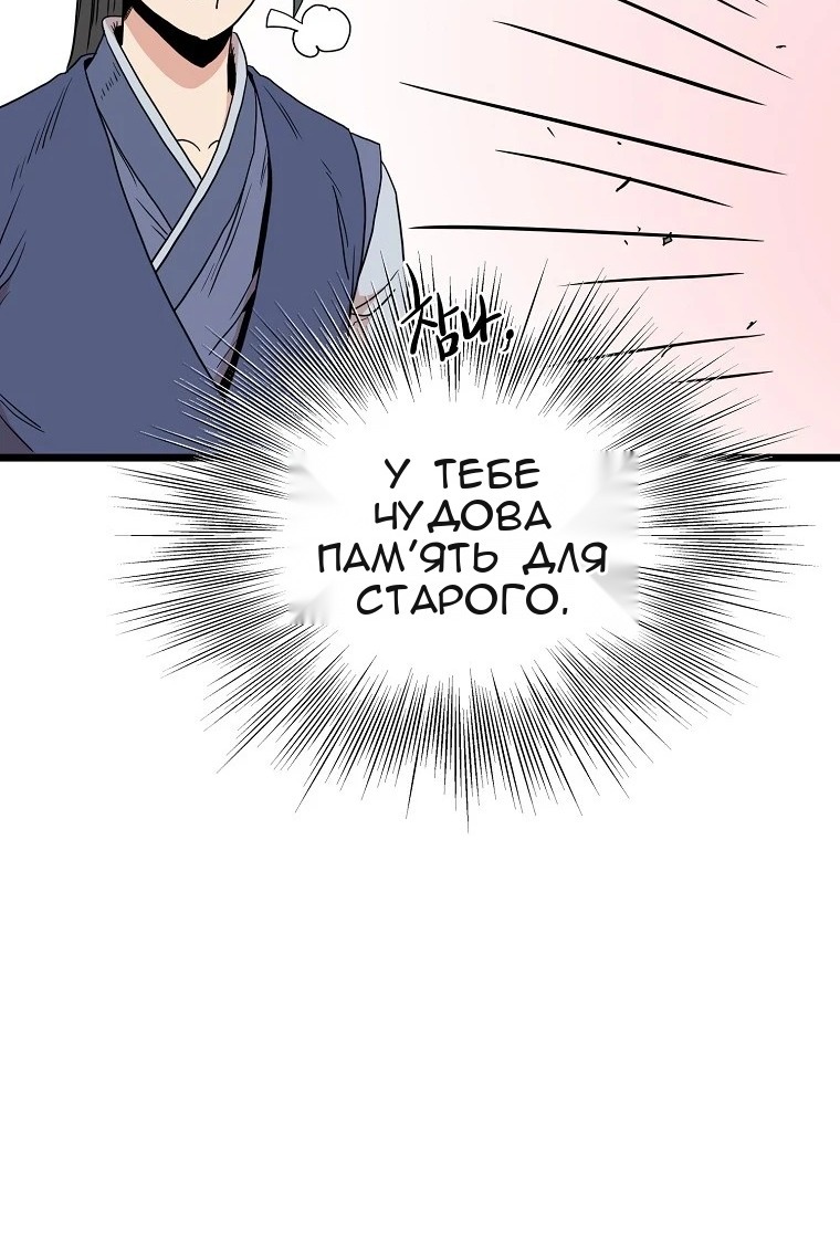 Сторінка 77