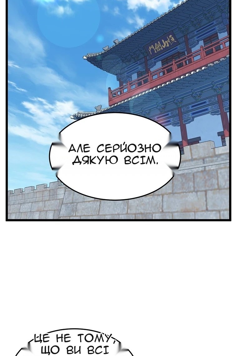 Сторінка 79