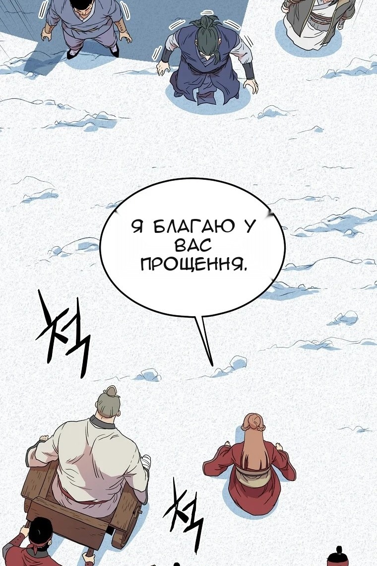 Сторінка 87