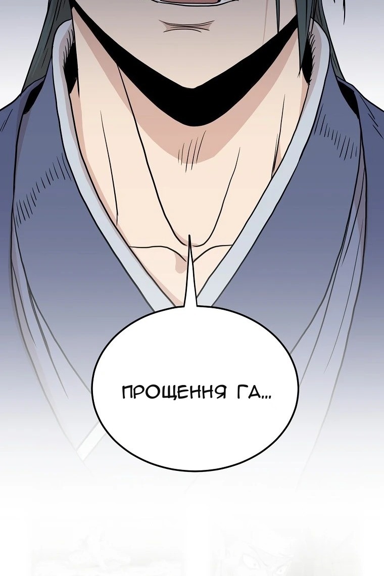 Сторінка 92
