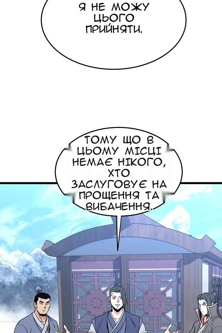 Сторінка 100