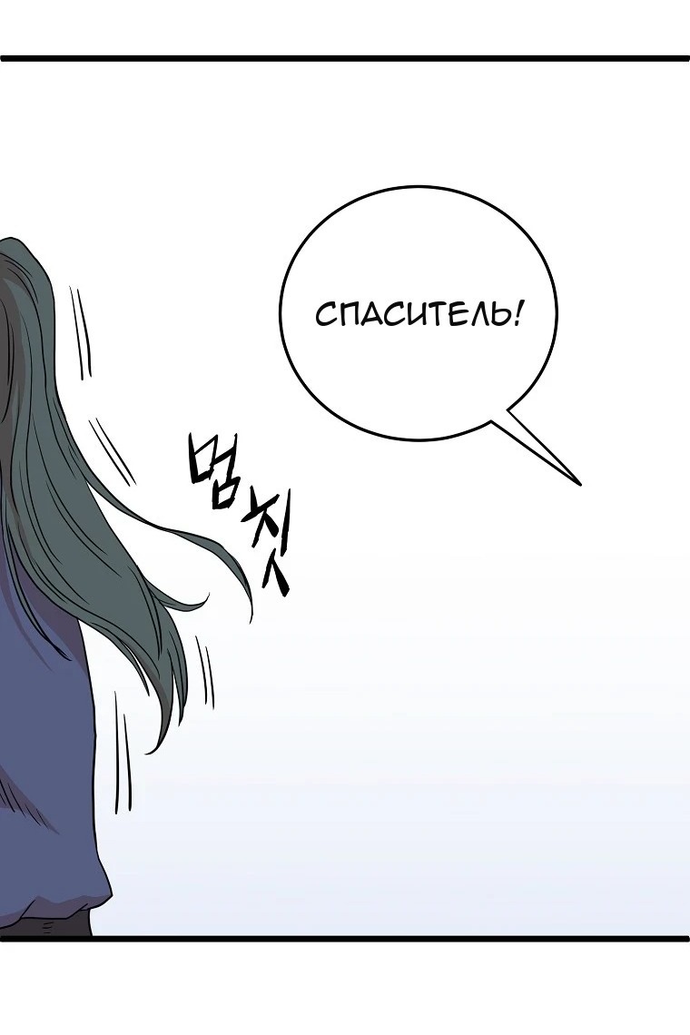Сторінка 108