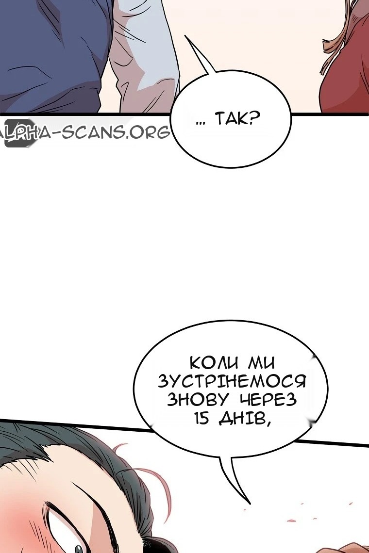 Сторінка 110