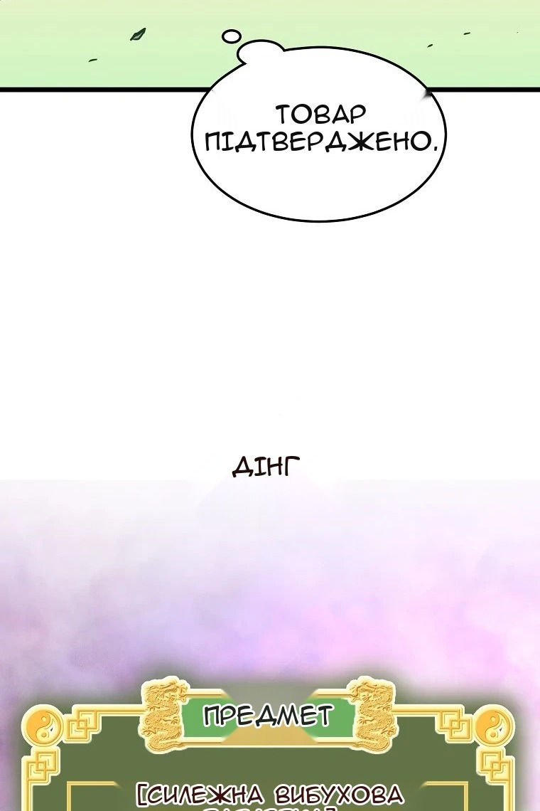 Сторінка 125