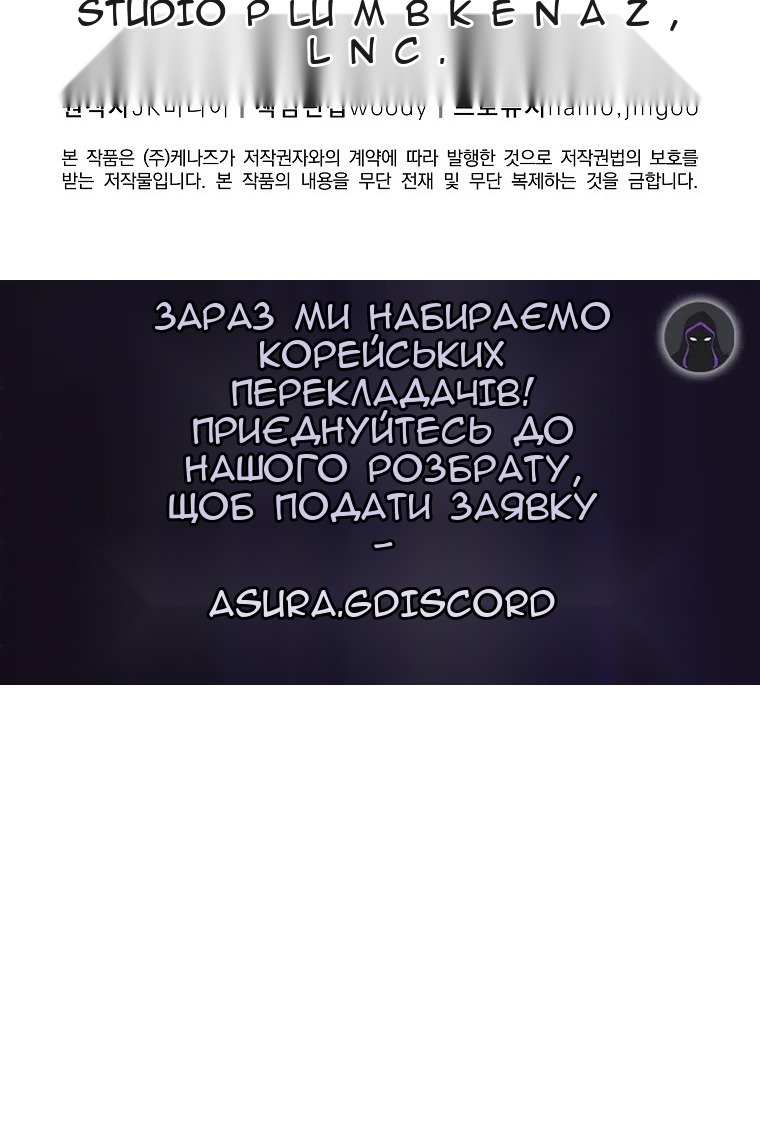 Сторінка 132