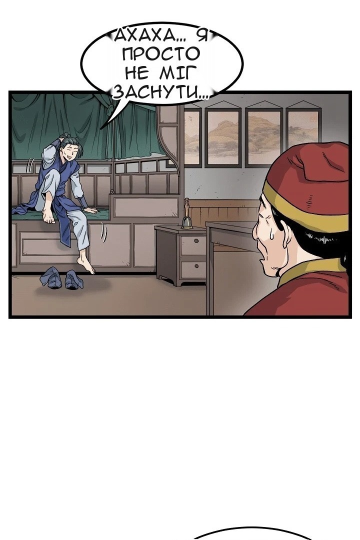 Сторінка 5