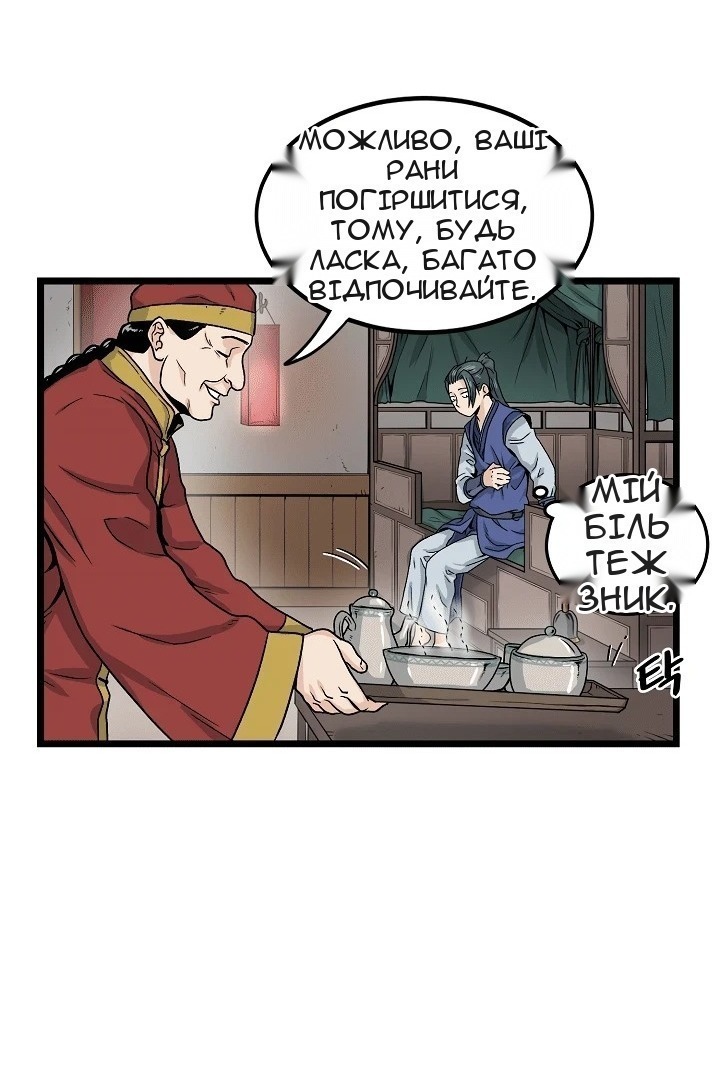 Сторінка 7