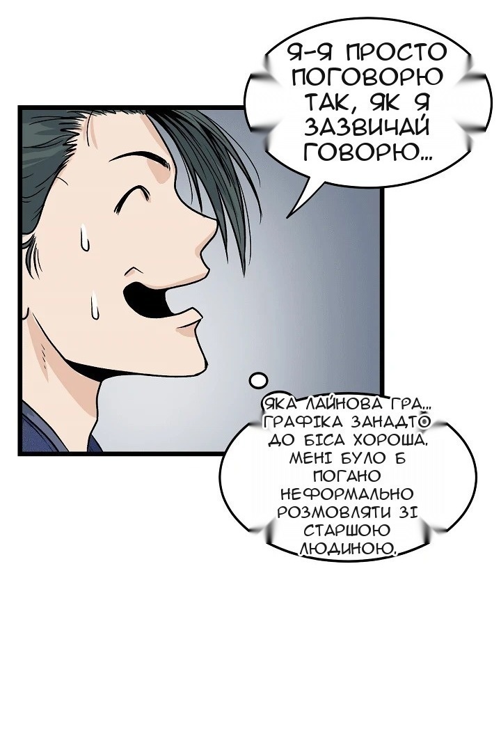 Сторінка 13