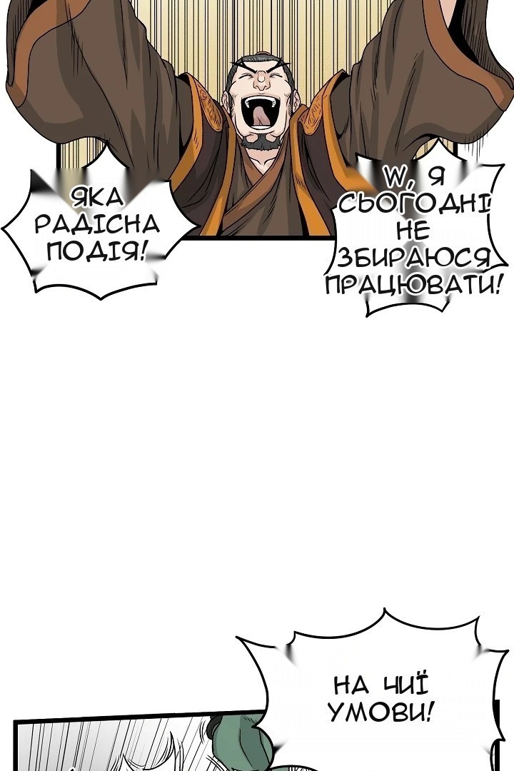 Сторінка 21