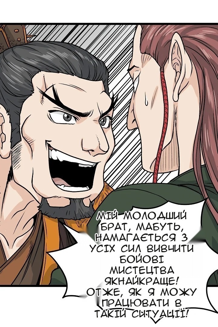 Сторінка 24