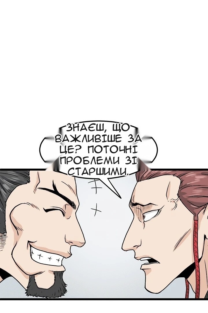 Сторінка 25