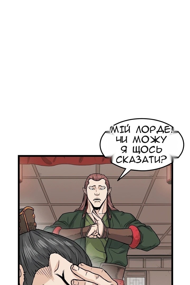Сторінка 28