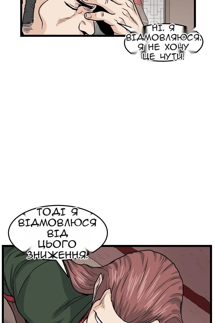Сторінка 29