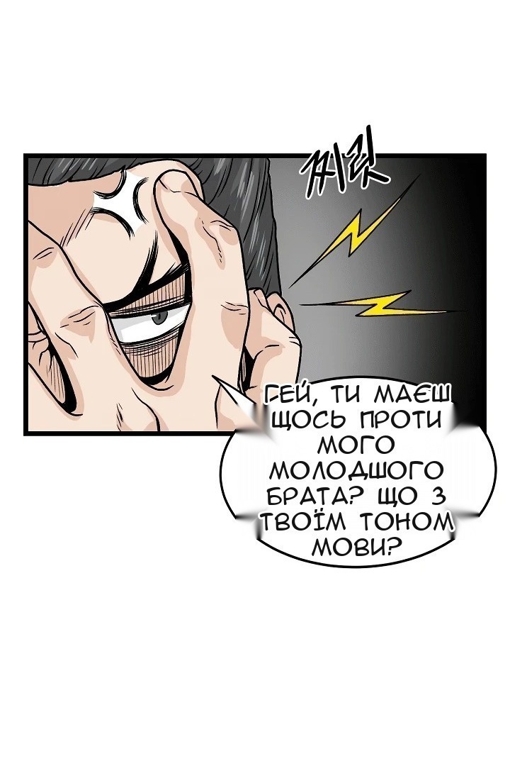 Сторінка 32