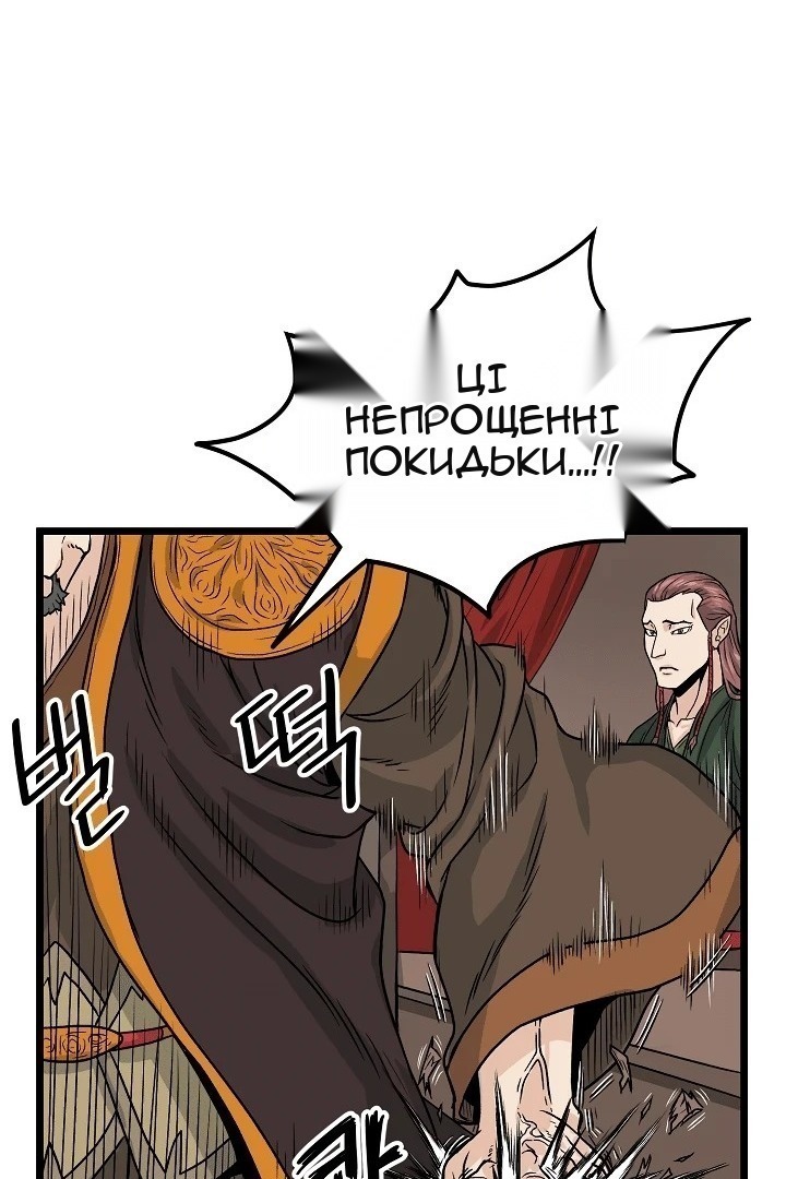 Сторінка 36