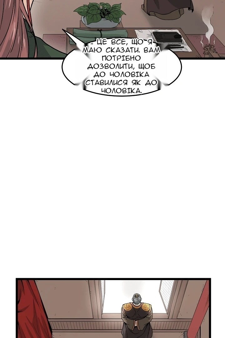 Сторінка 38