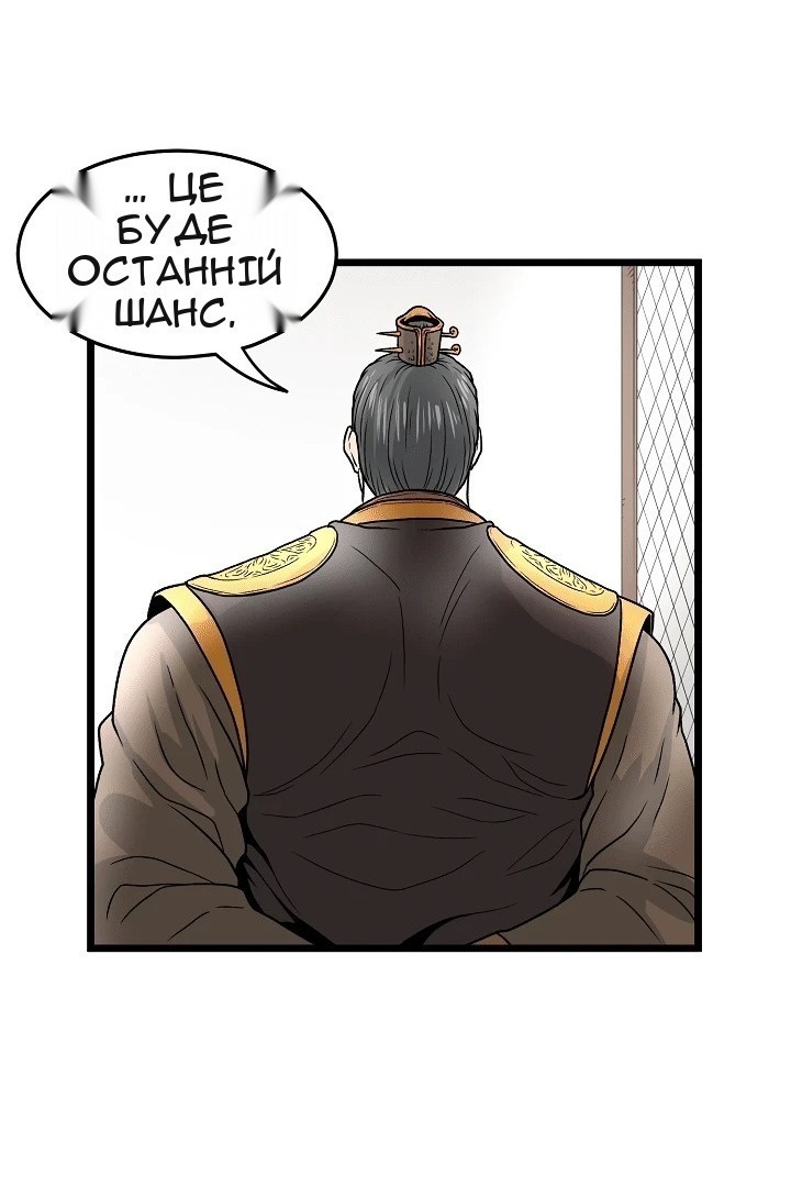 Сторінка 40