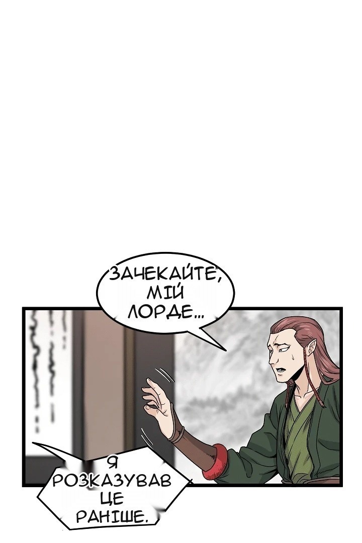 Сторінка 41
