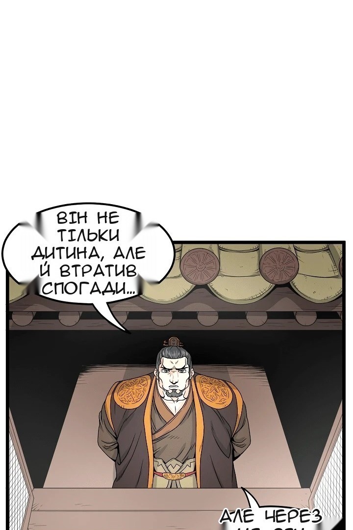 Сторінка 42