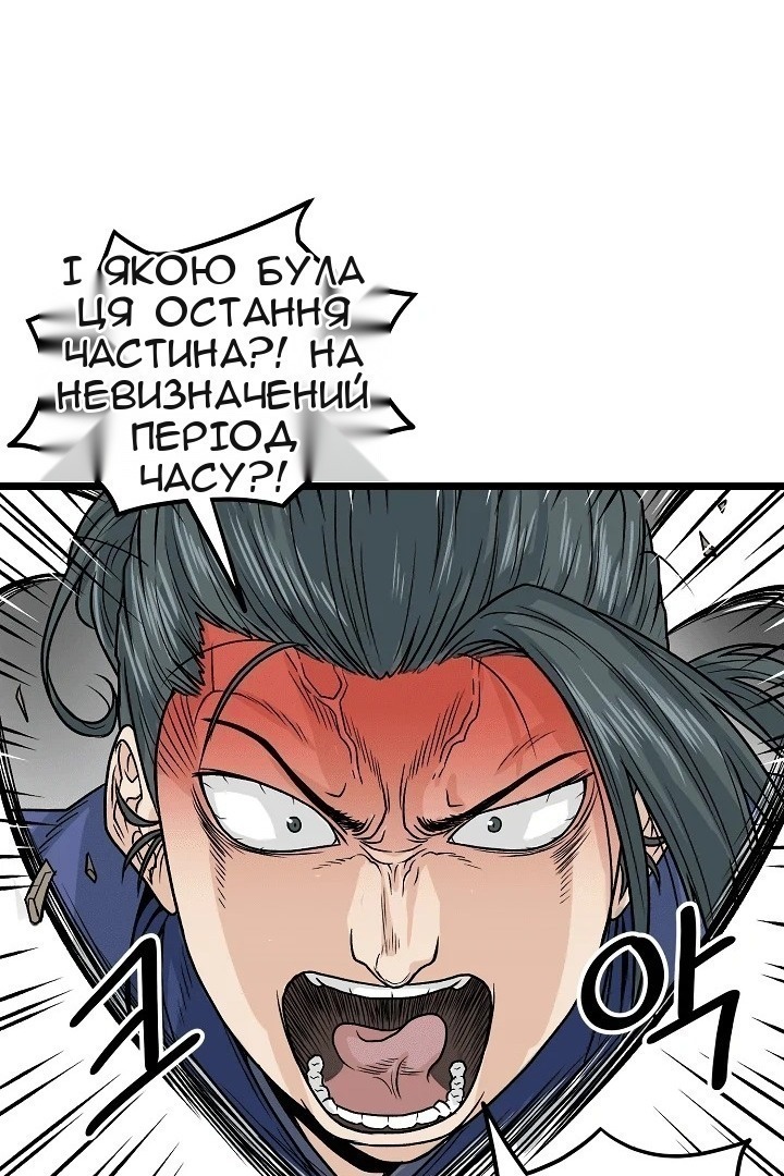 Сторінка 61