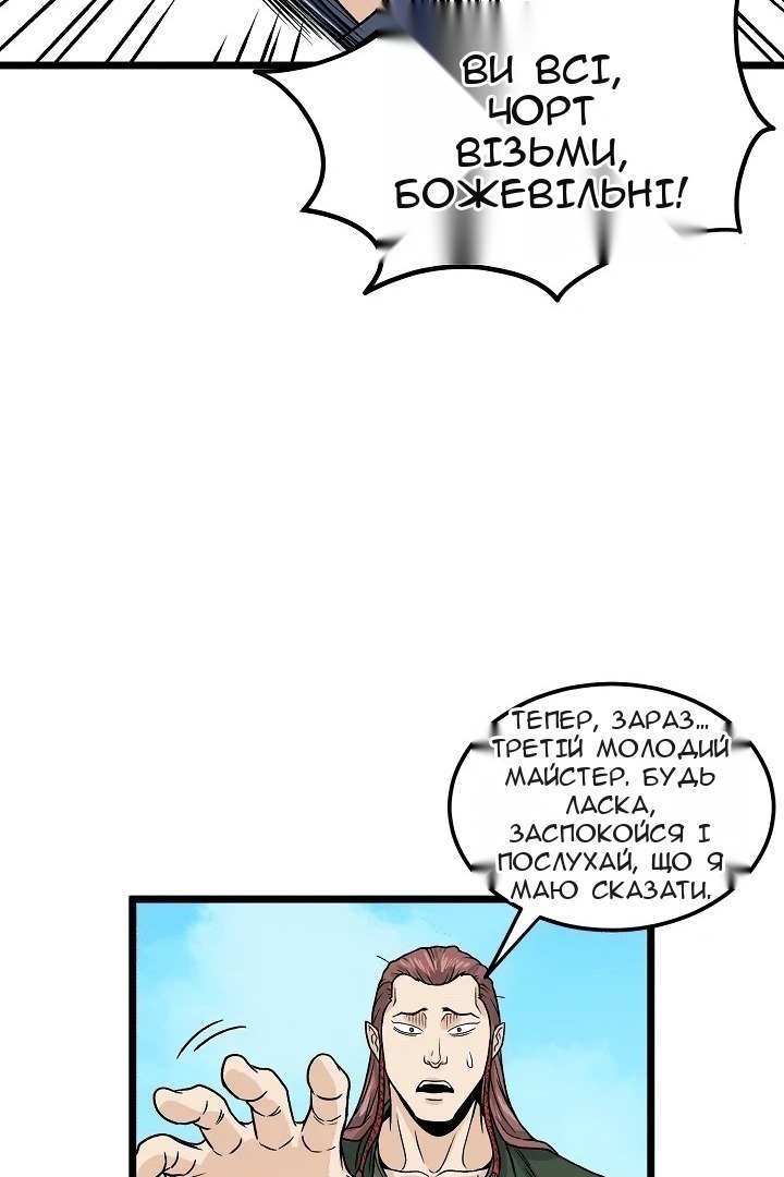 Сторінка 62