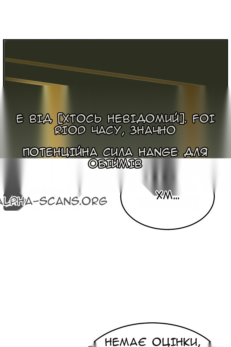 Сторінка 3