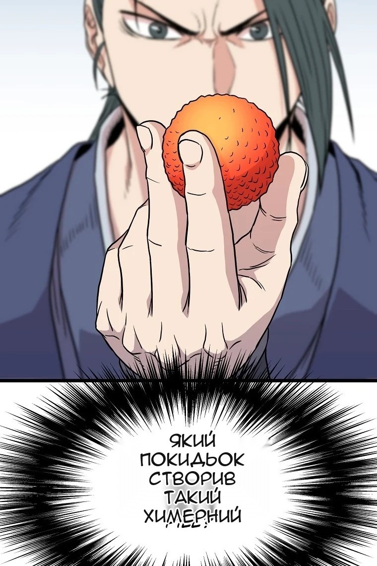 Сторінка 6