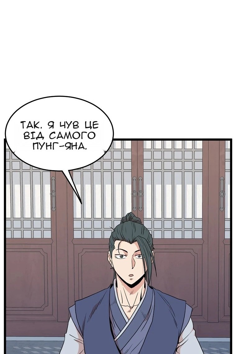Сторінка 19