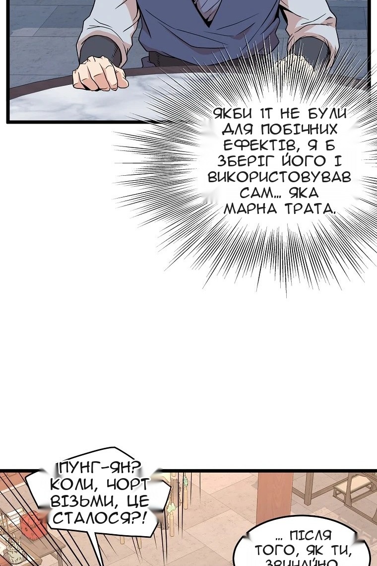 Сторінка 20