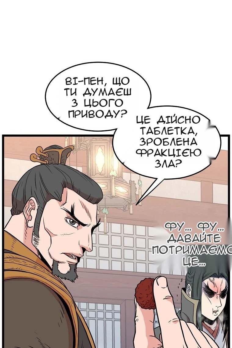Сторінка 22
