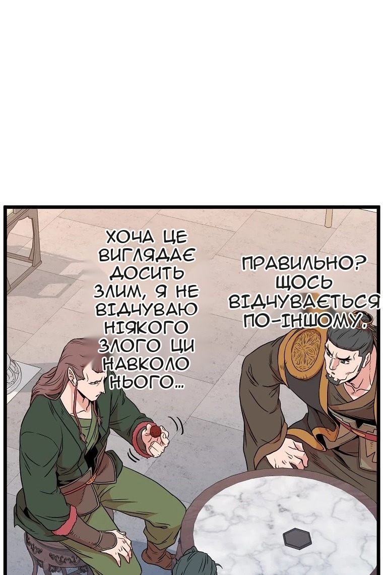 Сторінка 25
