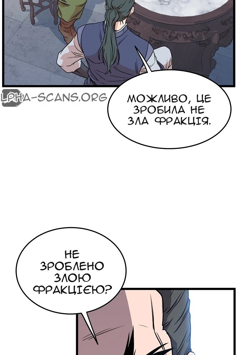 Сторінка 26