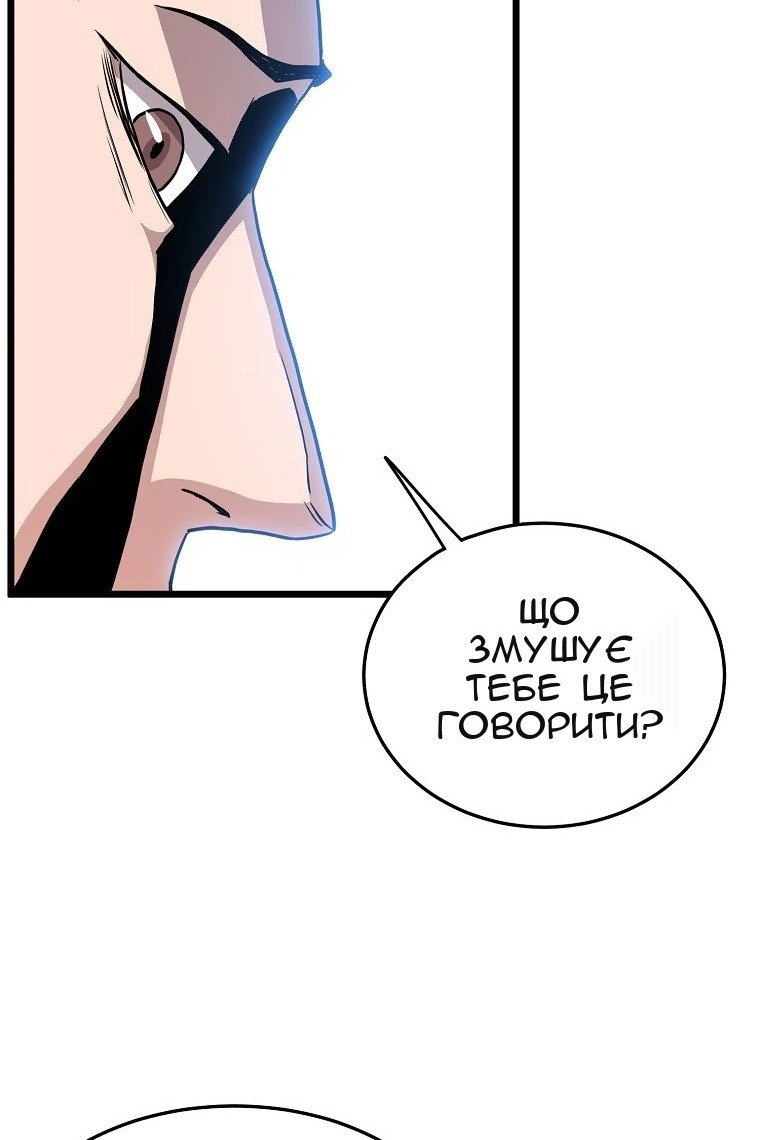 Сторінка 28