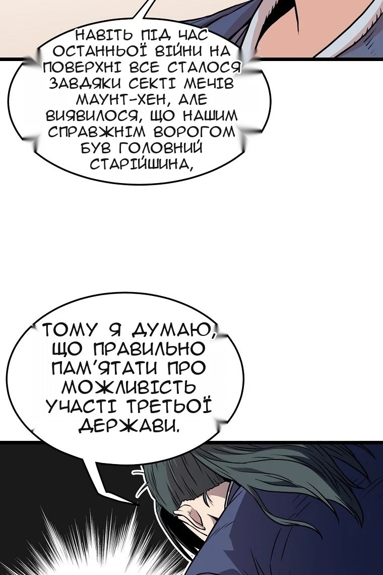 Сторінка 30