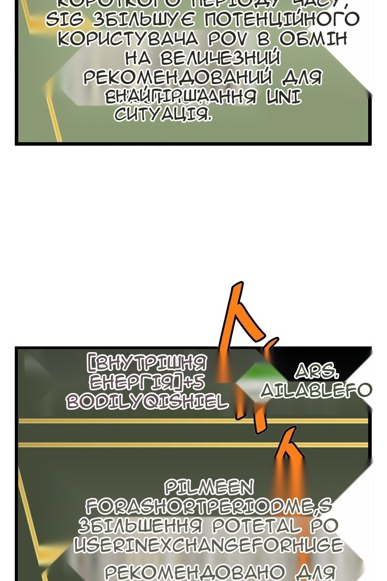 Сторінка 37
