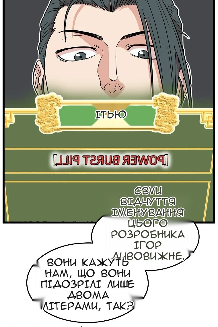 Сторінка 39