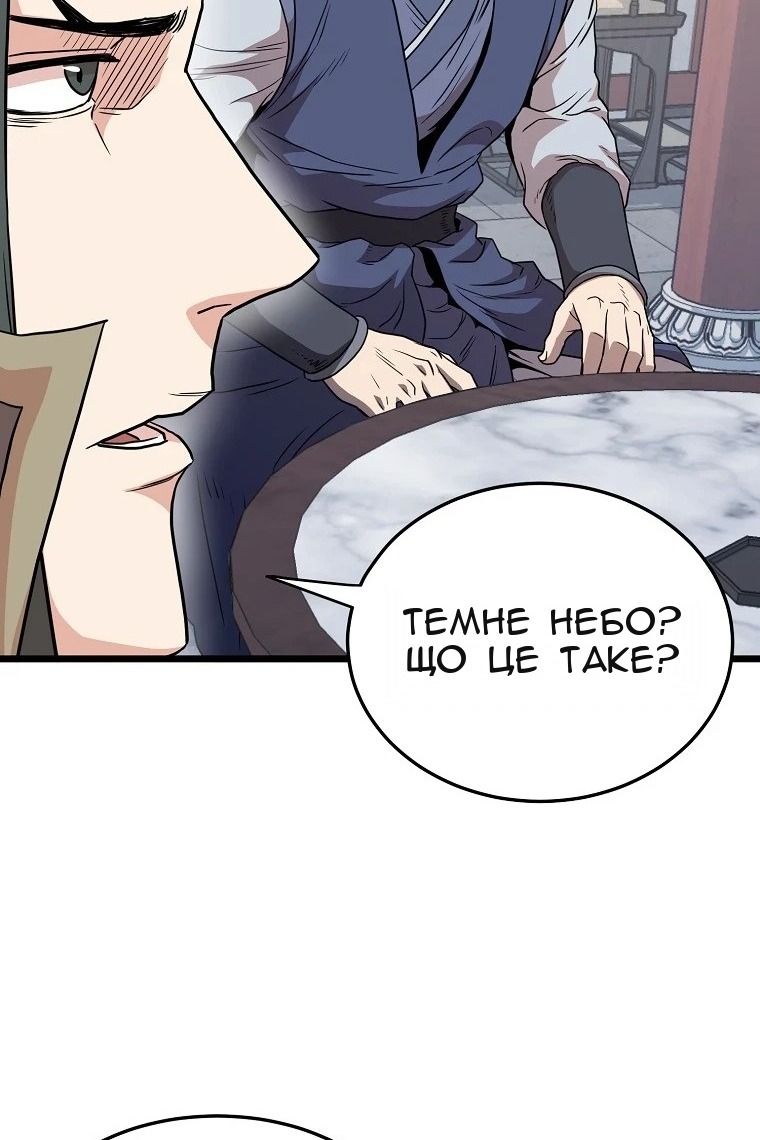 Сторінка 41