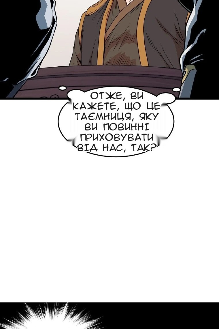 Сторінка 44