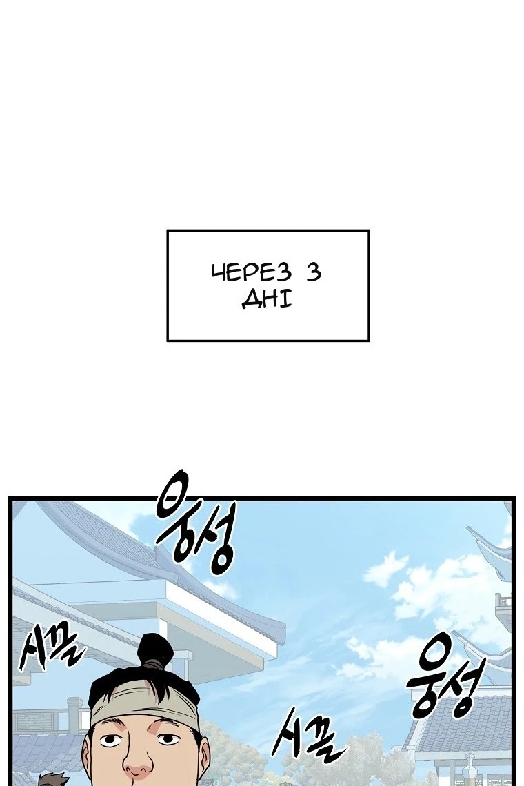 Сторінка 51