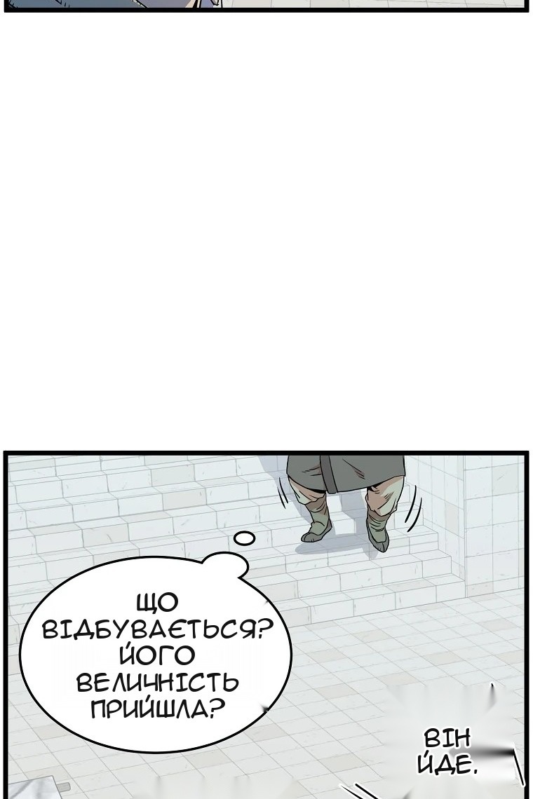 Сторінка 54