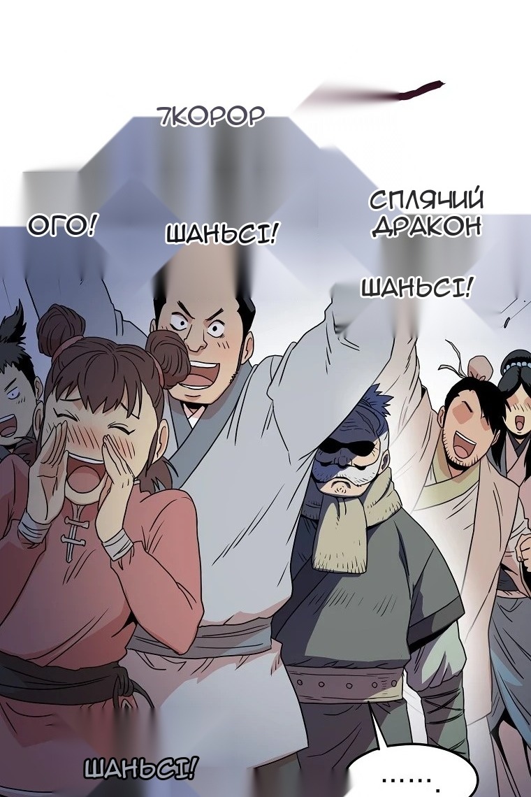 Сторінка 59
