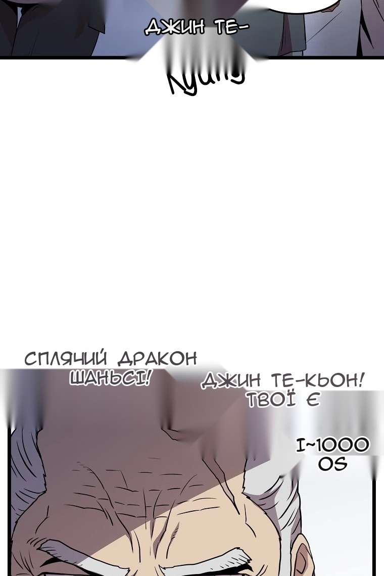 Сторінка 60
